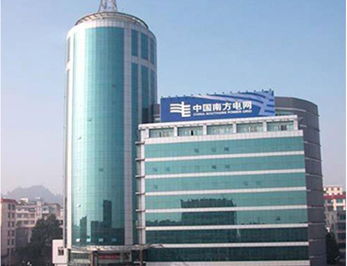 渭源南方电网